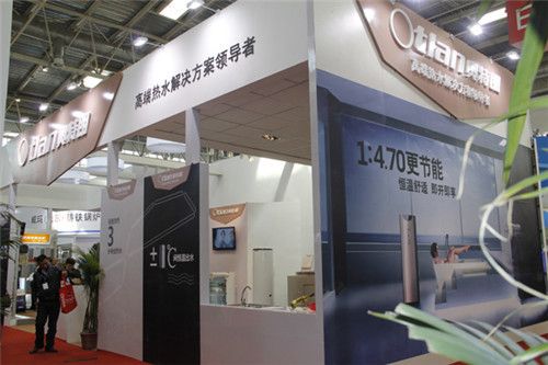 奥特朗即热空气能热水器惊艳亮相北京国际暖通卫浴展