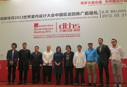 “中国日”十位演讲设计师在活动中集体亮相