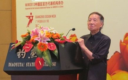 清华大学博士生导师、中国室内设计教育的奠基人王玮玉教授对中国团寄予殷切期望