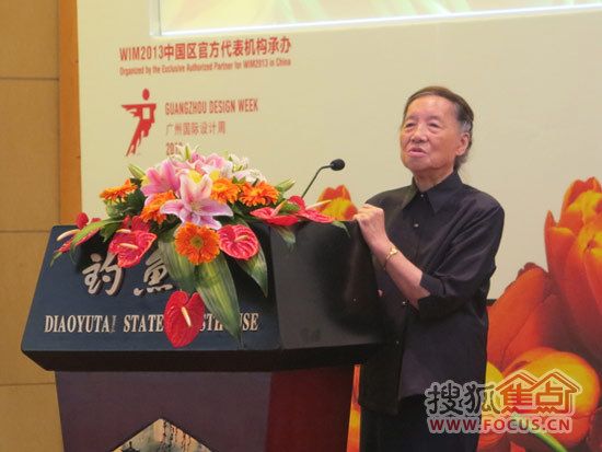 清华大学博士生导师、中国室内设计教育的奠基人王玮玉教授对中国团寄予殷切期望