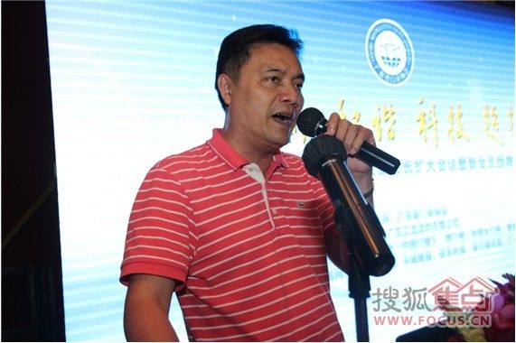 广东省门业协会常务副会长、广东汇龙涂料有限公司董事长陈辉庭致辞