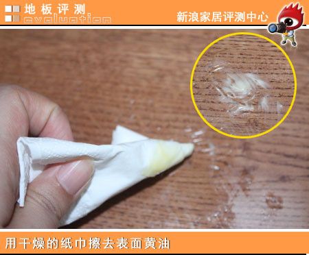 用干燥的纸巾擦去表面黄油