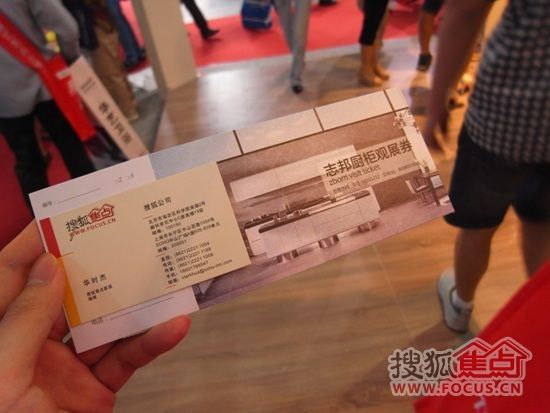 第十八届上海厨卫展网上观展 志邦厨柜(组图) 