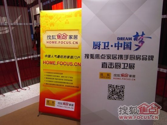 第十八届上海厨卫展网上观展 月兔橱柜(组图) 
