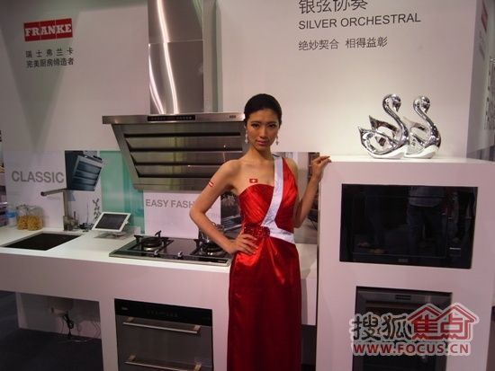 第十八届上海厨卫展网上观展 弗兰卡厨柜(图) 