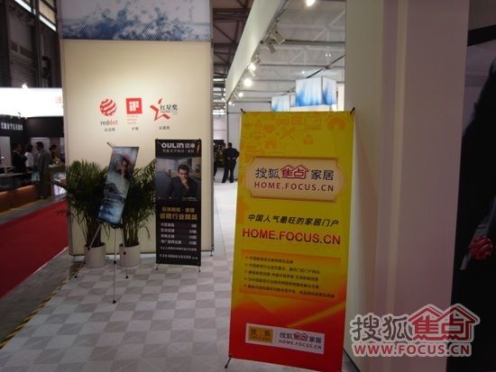 第十八届上海厨卫展网上观展 欧琳厨柜(组图) 