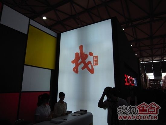 第十八届上海厨卫展网上观展 方太柏厨(组图) 