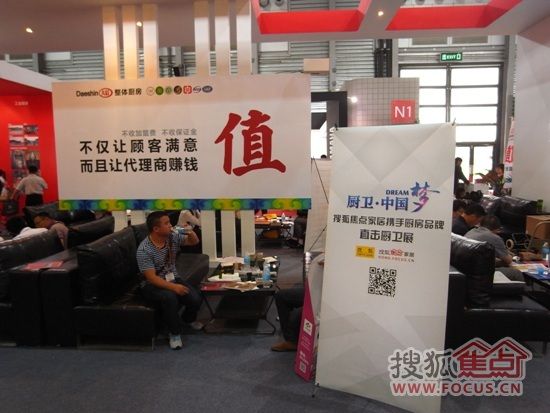 第十八届上海厨卫展网上观展 大信橱柜(组图) 