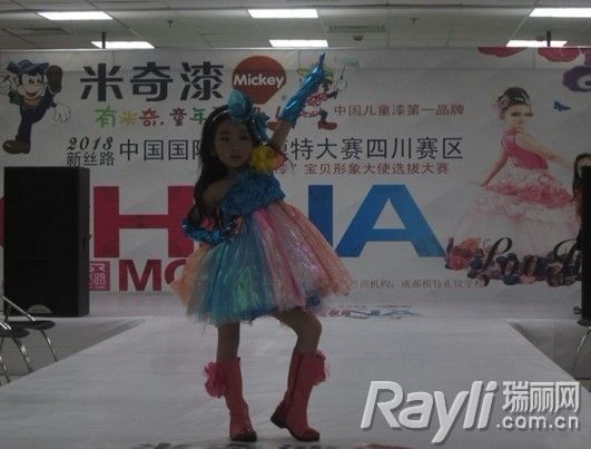 “中国儿童漆第一品牌”米奇漆总冠名的“米奇漆杯”2013新丝路中国国际少儿模特大赛