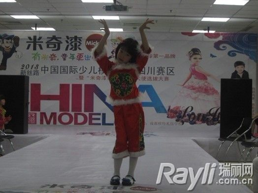 “中国儿童漆第一品牌”米奇漆总冠名的“米奇漆杯”2013新丝路中国国际少儿模特大赛
