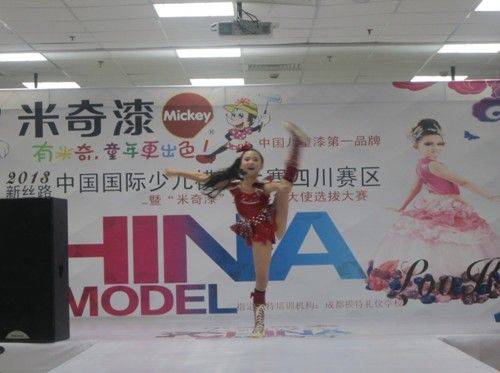 “米奇漆杯”2013新丝路中国国际少儿模特大赛