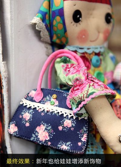 衣服很华丽的洋娃娃再给它添上一个清新淡雅的玫瑰花深蓝色手挎包，是不是更加可爱呢