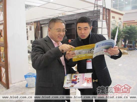 协会在北京门展上宣传沈阳家博会