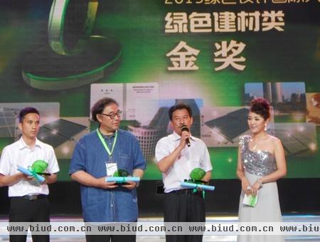 杨光伟(右二)在杨光伟在扬州电视台直播现场发表获奖感言