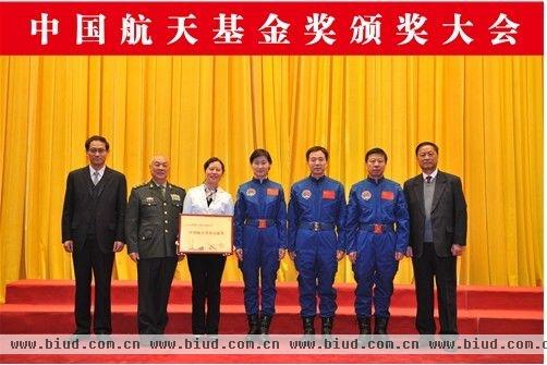 万和荣获“中国航天事业贡献奖”
