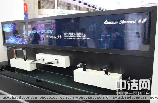 2013上海厨卫展：科技智能化成最大亮点