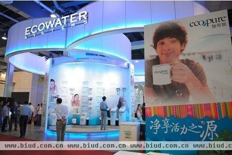 时尚净水品牌怡可飘亮相上海国际水展