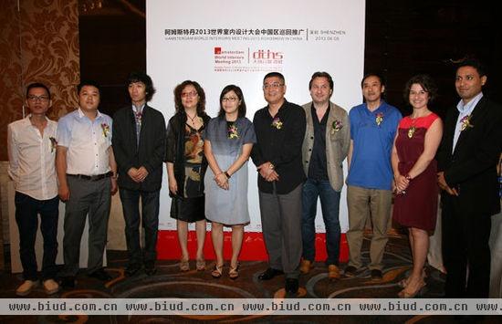 2013世界室内设计大会中国区巡回魅力登临设计之都