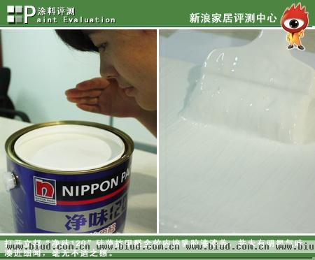 立邦“净味120”硅藻抗甲醛全效内墙乳胶漆净味性能评测