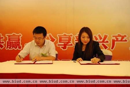 王总与泰国帝国太阳能公司CEO Lily小姐签署战略合作协议