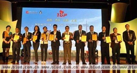 慧聪网2012年消防行业十大评选颁奖盛典
