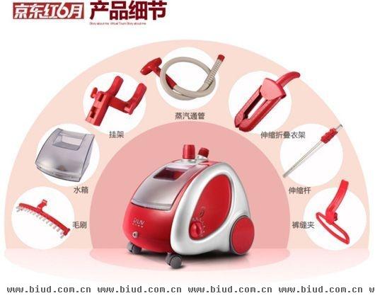 京东首发的嫣红定制高端双杆挂烫机采用新设计“一体式衣架”，