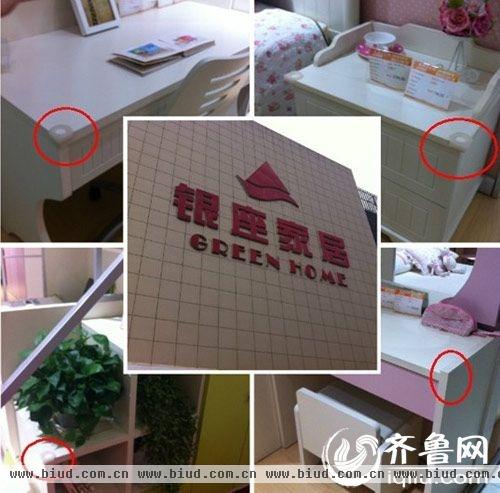 济南银座家居中心店中不符“新国标”的儿童家具