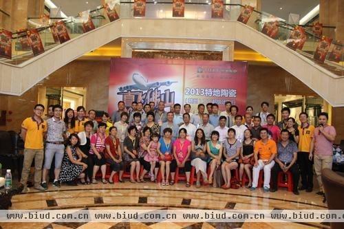 2013年特地陶瓷赣州工厂超级团购行取得圆满成功