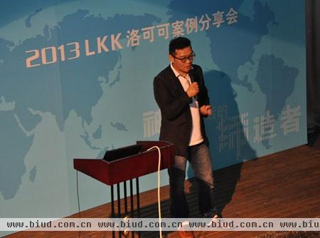 中国著名设计师-LKK洛可可创始人