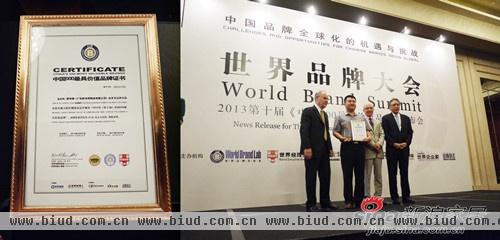 萨米特陶瓷中国500强证书及萨米特品牌代表