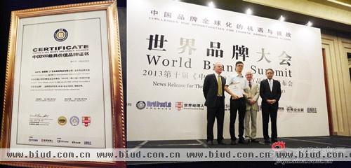 格莱斯陶瓷中国500强证书及格莱斯品牌代表
