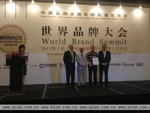 中国最具价值品牌500强 马可波罗蝉联行业第一