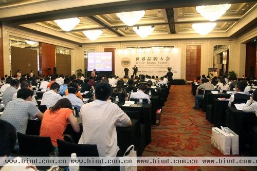 特地陶瓷三度荣膺“中国500最具价值品牌”