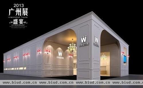 2013广州建博会网上展厅推荐：好来屋厨柜