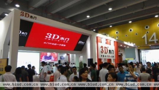 3D木门7月8日强势登陆广州国际建博会