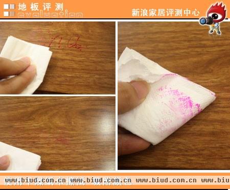 使用干燥纸巾擦拭 吸附颜色