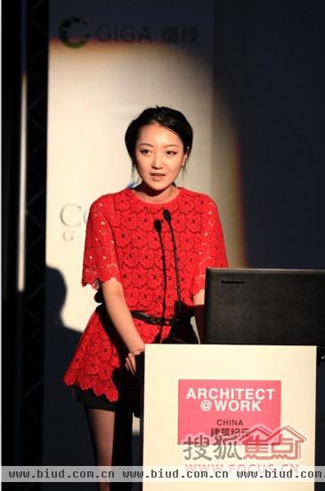 唯想建筑设计上海有限公司创始人李想女士演讲