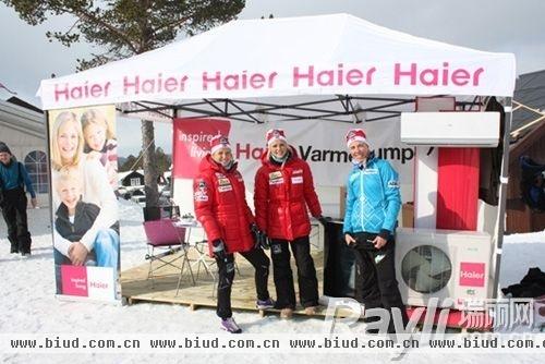 挪威美女团队登山比赛获冠军 入选“最美海尔粉丝”