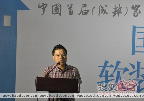 四川轻工业设计师联合会秘书长胡永泉