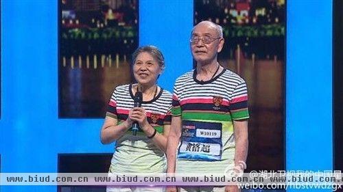 75岁“巨星”惊艳中国星舞台 美的厨房电器为梦想喝彩