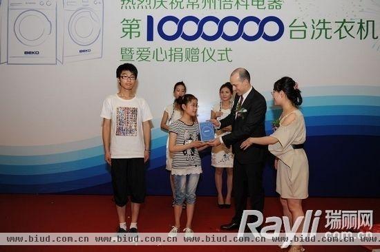 右二：BEKO中国区CEO裘礼安先生为优异学生赠送BEKO滚筒洗衣机