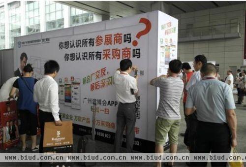 广州建博会成功实施“智慧展览”技术