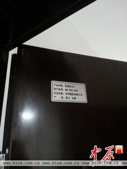 郑州一小区防盗门填充物为纸板 回应：国家允许