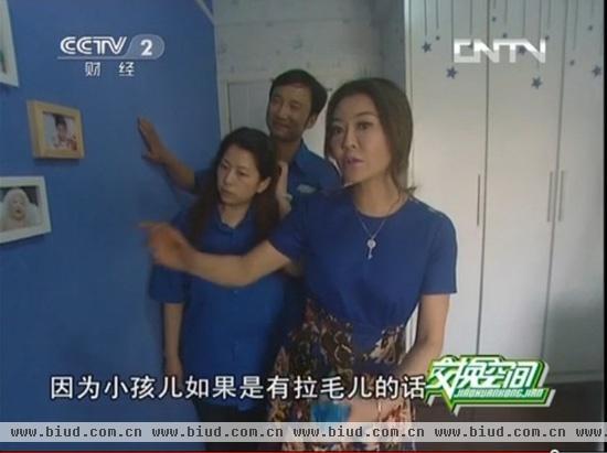 图为：主持人王小骞为蓝队家庭介绍硅藻泥墙壁