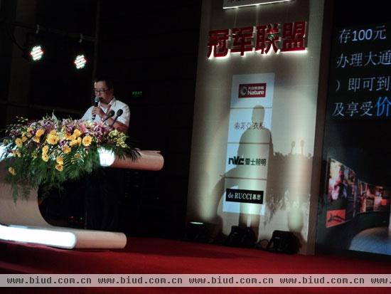 万和电气经销商展示冠军联盟·筑梦中国——超级团购中国行Ⅲ”的大型促销活动方案