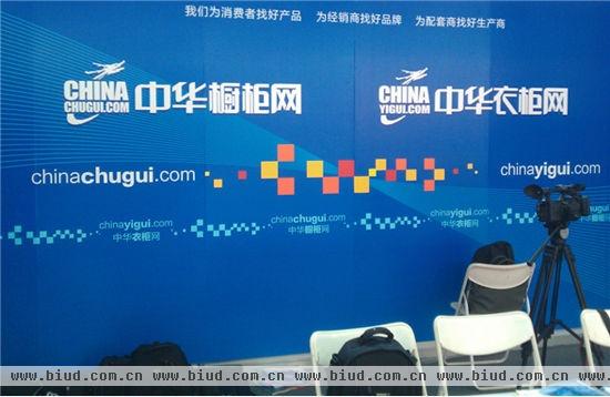 2013广州建博会期间的中华橱柜网展位图