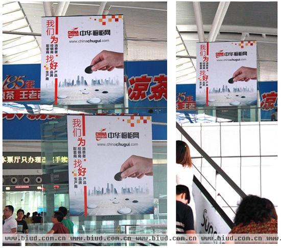 位于广州南站三楼大厅进出口的中华橱柜网大幅广告