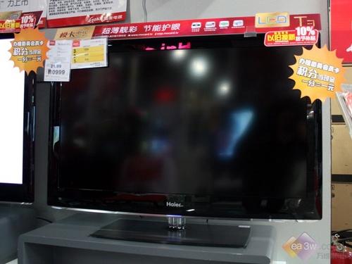 新品首报 海尔LE40T3超薄LED电视上市