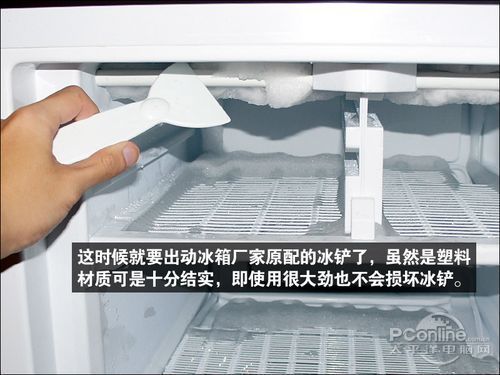 冰箱结冰不用怕小编亲身实战冰箱除霜(3)